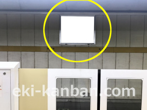 東京メトロ／護国寺駅／有楽町線／№15駅看板・駅広告、写真3