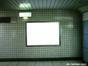 東京メトロ／飯田橋駅／南北線／№21駅看板・駅広告、写真2