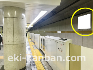 東京メトロ／護国寺駅／有楽町線／№15駅看板・駅広告、写真2