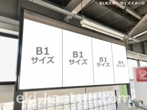 多摩都市モノレール　立川北駅／駅貼りポスター駅看板・駅広告、写真1