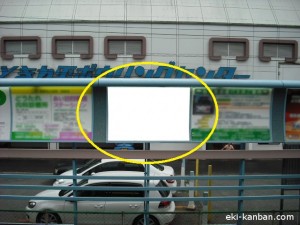 京成　常盤平駅／／№1112駅看板・駅広告、写真2