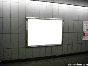 東京メトロ／池袋駅／丸ノ内線／№121駅看板・駅広告、写真2
