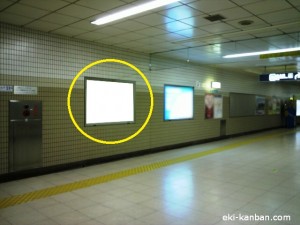 東京メトロ／東大前駅／南北線／№11駅看板・駅広告、写真2