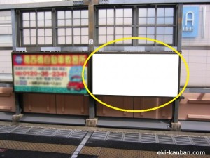 JR／新浦安駅／風防壁／№15駅看板・駅広告、写真2