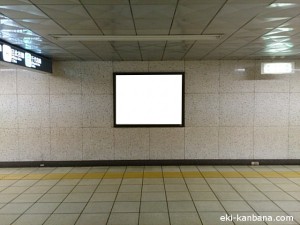 東京メトロ／有楽町駅／有楽町線／№25駅看板・駅広告、写真2
