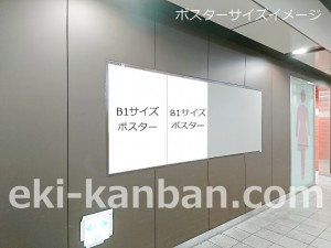 ○京王 新宿駅 