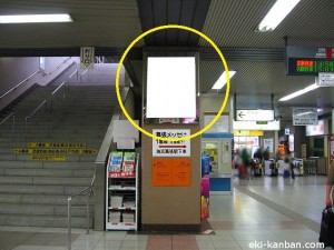 JR/南船橋駅/本屋改札内/№11駅看板・駅広告、写真2
