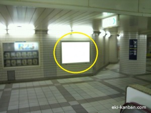 東京メトロ／後楽園駅／南北線／№22駅看板・駅広告、写真1