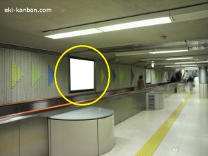 東京メトロ／市ヶ谷駅／南北線／№30駅看板・駅広告、写真1