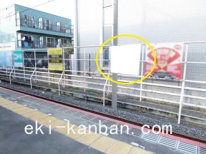京成　船橋競馬場駅／／№1222駅看板・駅広告、写真2