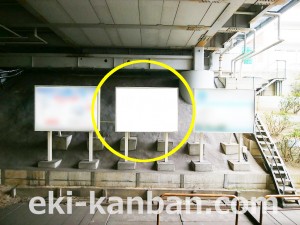 JR／駒込駅／外回り線側／№82駅看板・駅広告、写真3
