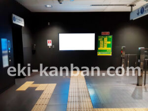 みなとみらい／新高島駅／／№201駅看板・駅広告、写真2