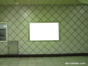 東京メトロ／市ヶ谷駅／南北線／№13駅看板・駅広告、写真2