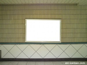 東京メトロ／駒込駅／南北線／№18駅看板・駅広告、写真2
