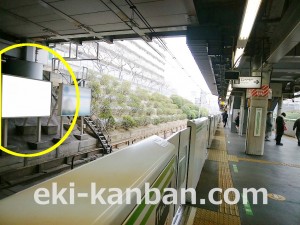 JR／駒込駅／外回り線側／№82駅看板・駅広告、写真1