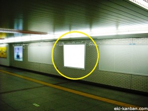 ○東京メトロ 東京駅 