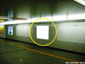 東京メトロ／東京駅／丸ノ内線／№56駅看板・駅広告、写真1