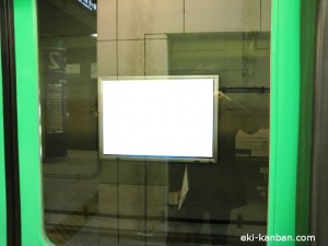 東京メトロ／赤羽岩淵駅／南北線／№4駅看板・駅広告、写真2
