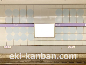 東京メトロ／錦糸町駅／半蔵門線／№11駅看板・駅広告、写真3