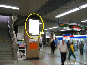 JR／南船橋駅／本屋改札内／№11駅看板・駅広告、写真1
