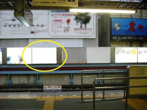 新京成　松戸駅／駅電飾　No.5№5駅看板・駅広告、写真1