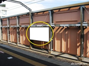 JR／新浦安駅／風防壁／№17駅看板・駅広告、写真1