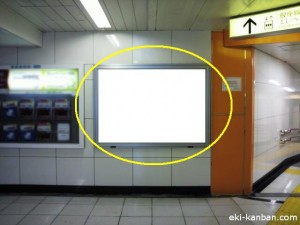 東京メトロ／溜池山王駅／南北線／№15駅看板・駅広告、写真2
