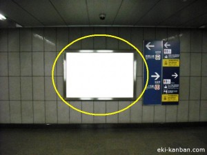東京メトロ／池袋駅／丸ノ内線／№127駅看板・駅広告、写真2