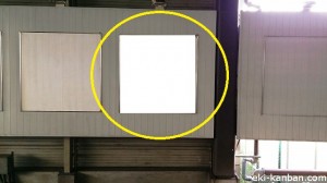 京王／久我山駅／駅だて／№717駅看板・駅広告、写真2