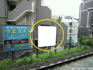 京王／駒場東大前駅／駅だて／№210駅看板・駅広告、写真1
