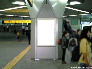 JR／浦和駅／本屋口／№119駅看板・駅広告、写真2