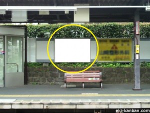 京王／新代田駅／駅がく／№40駅看板・駅広告、写真2