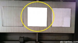 京王/久我山駅/駅だて/№716駅看板・駅広告、写真2