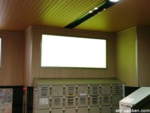 JR／四ツ谷駅／本屋口／№58駅看板・駅広告、写真2