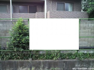 京王／池ノ上駅／駅だて／№60駅看板・駅広告、写真2