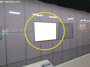 ○つくばエクスプレス 新御徒町駅 