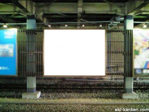 JR／大森駅／列車下り側／№11駅看板・駅広告、写真2