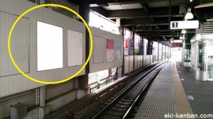 京王／久我山駅／駅だて／№716駅看板・駅広告、写真1