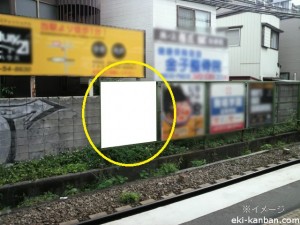京王／池ノ上駅／駅だて／№290駅看板・駅広告、写真1