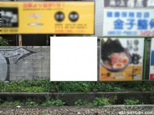 京王/池ノ上駅/駅だて/№290駅看板・駅広告、写真2