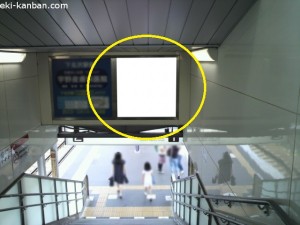 京王／池ノ上駅／駅でん／№120駅看板・駅広告、写真1