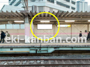 JR／武蔵浦和駅／武蔵野線ホーム／№104駅看板・駅広告、写真1