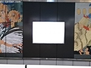 つくばエクスプレス／浅草駅／上り線側／№1駅看板・駅広告、写真2