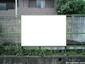 京王／池ノ上駅／駅だて／№50駅看板・駅広告、写真2