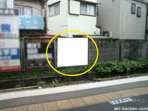 京王／池ノ上駅／駅だて／№330駅看板・駅広告、写真1