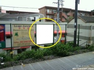 京王／駒場東大前駅／駅だて／№420駅看板・駅広告、写真1