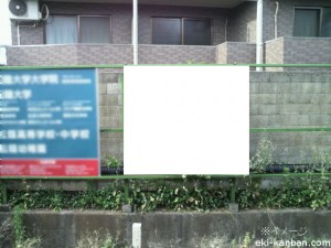 京王／池ノ上駅／駅だて／№70駅看板・駅広告、写真2
