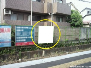 京王／池ノ上駅／駅だて／№70駅看板・駅広告、写真1