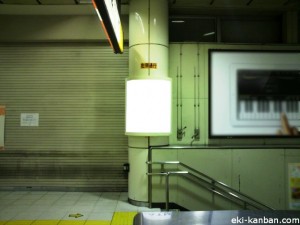 JR／川崎駅／橋上本屋口／№29駅看板・駅広告、写真2