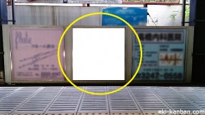 京王／久我山駅／駅だて／№724駅看板・駅広告、写真2